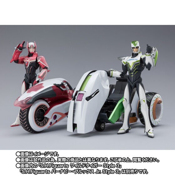PRE-ORDER : S.H.Figuarts Double Chaser & Optional Parts Set