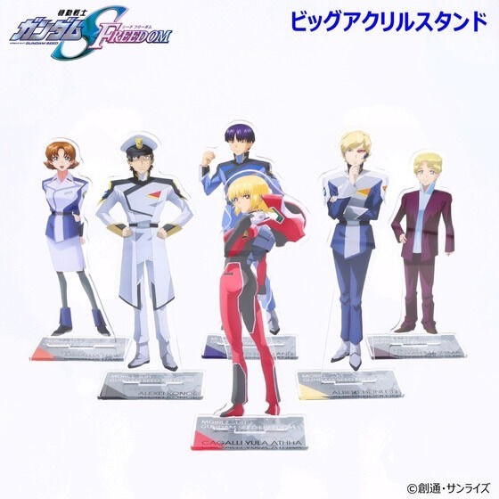 PRE-ORDER : Mobile Suit Gundam SEED FREEDOM Big Acrylic Stand 2nd Edition (6 types)