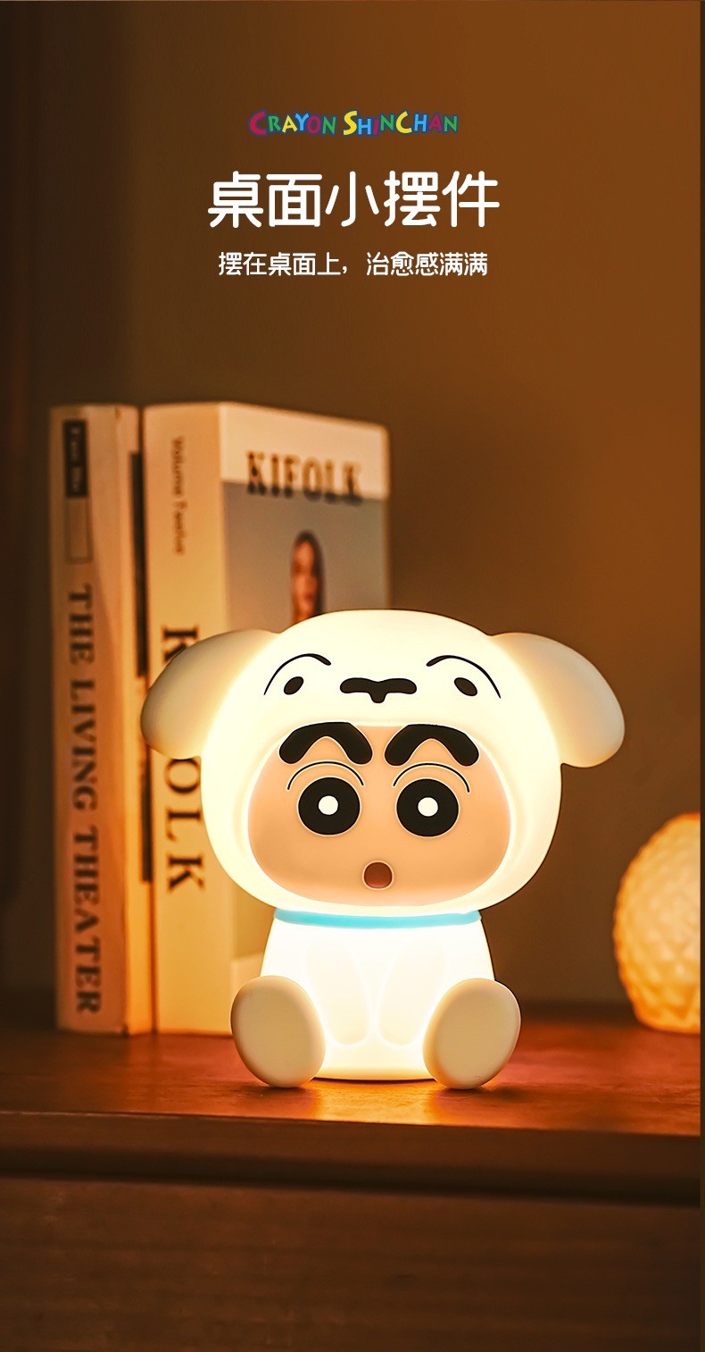 โคมไฟชินจัง ลิขสิทธิ์แท้ - Crayon Shinchan Shiro LED Lamp by Larbee