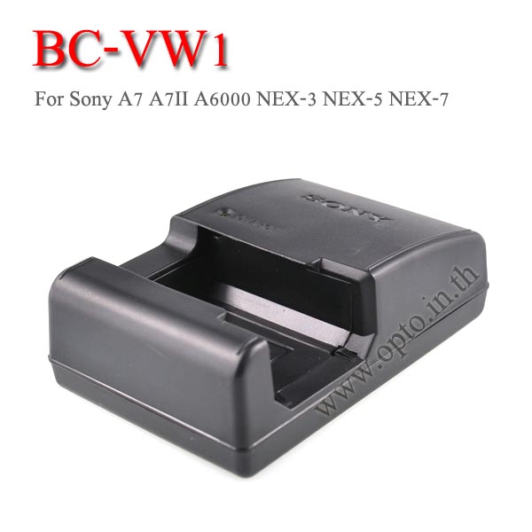 BC-VW1 Battery Charger แท่นชาร์จสำหรับแบตเตอรี่Sony NP-FW50 กล้องรุ่น A7 A7S A7R II A6000 A5100 NEX