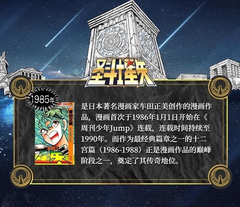 Pre-order : Blokees Saint Seiya Champion Class Beyond Edition Plastic Model Kit by Buluke Blokess Bloks