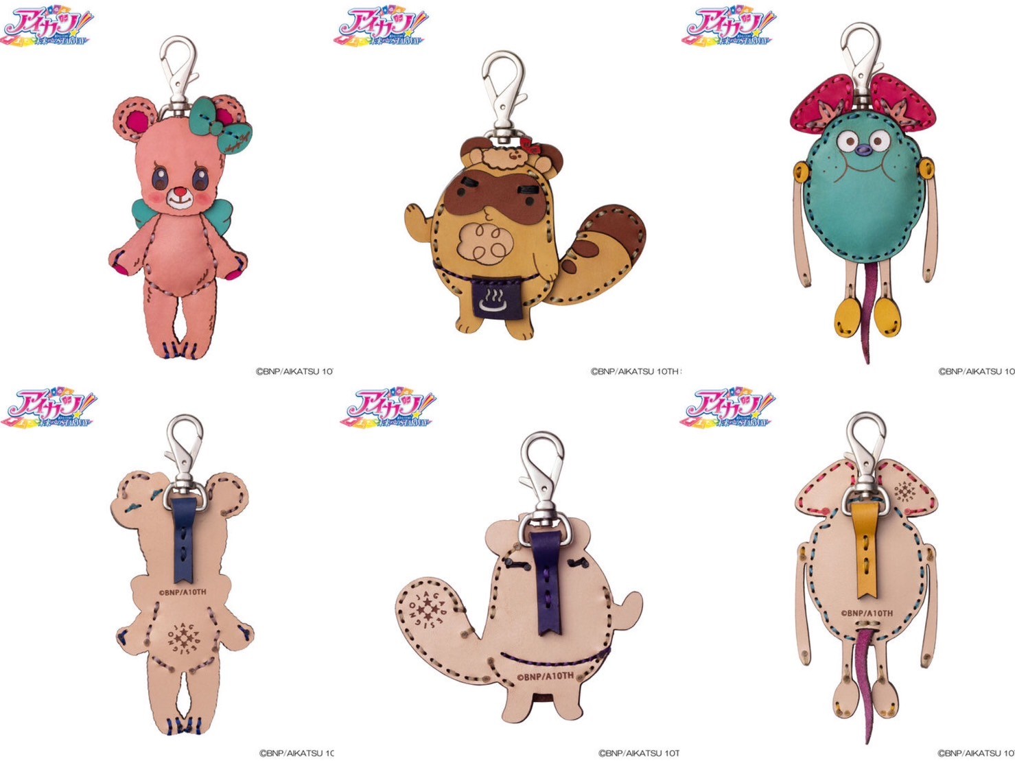 PRE-ORDER : OJAGA DESIGN Aikatsu! Mascot Keychain