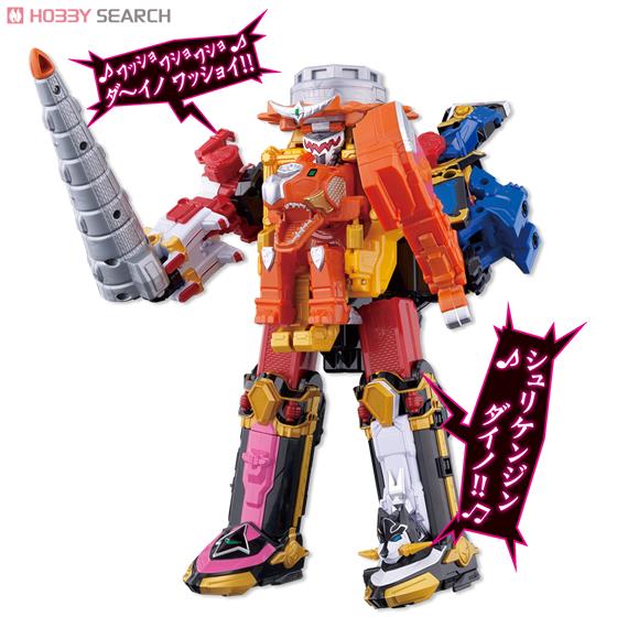 Shuriken Sentai Ninninger Otomonin Series EX Dainomaru by Bandai