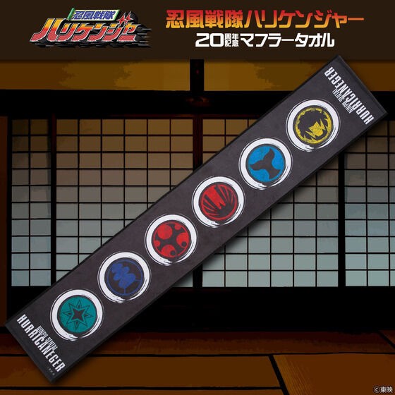 PRE-ORDER : Ninpuu Sentai Hurricaneger 20th Anniversary Muffler Towel