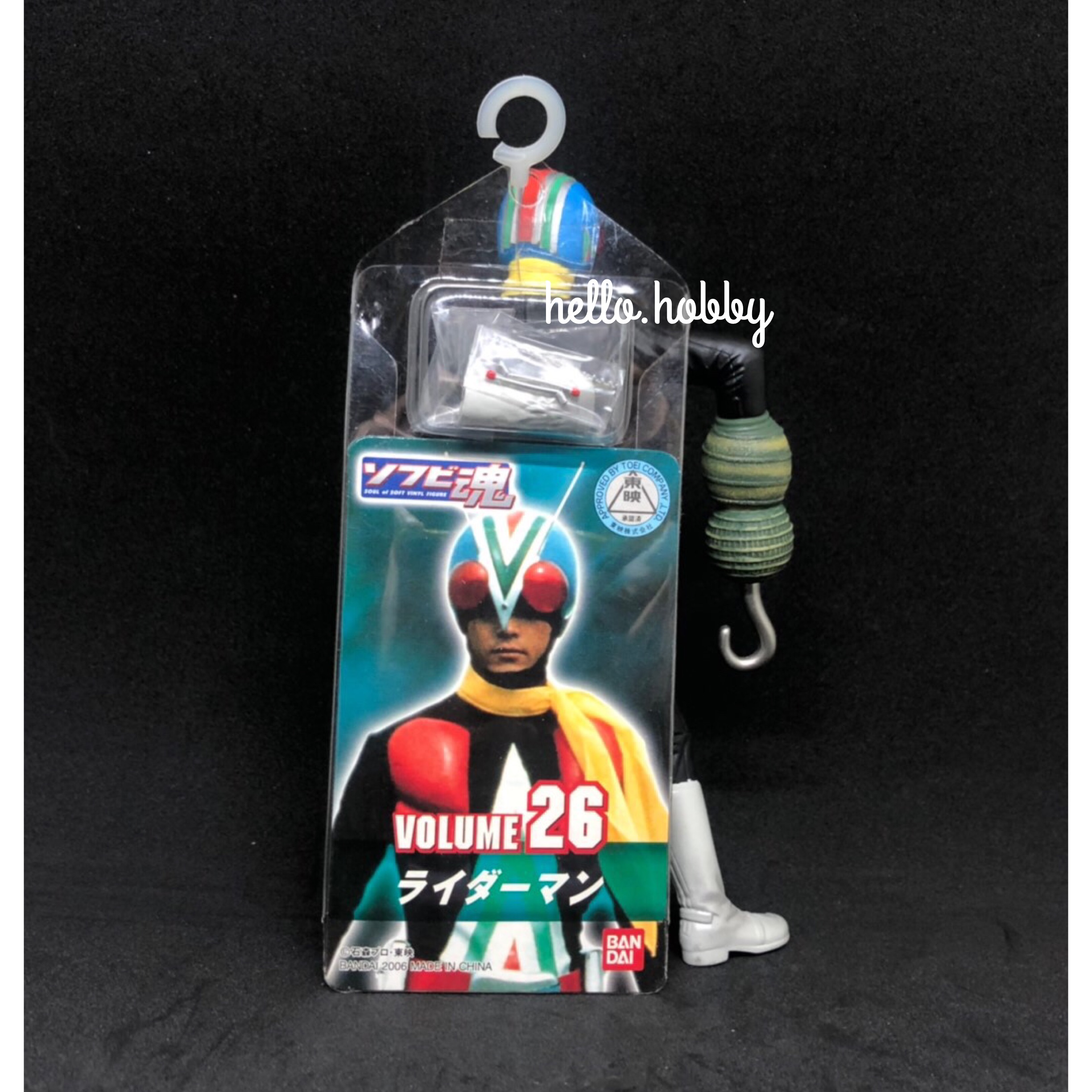 Soul of Soft Vinyl No.26 Rider Man 7”inch by Bandai