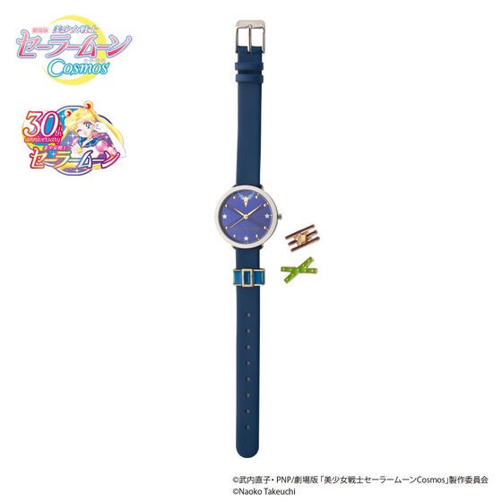PRE-ORDER : Theatrical version "Pretty Guardian Sailor Moon Cosmos" Sailor Starlights Image Watch