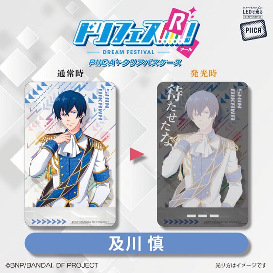 PRE-ORDER : Dream Festival! PIICA