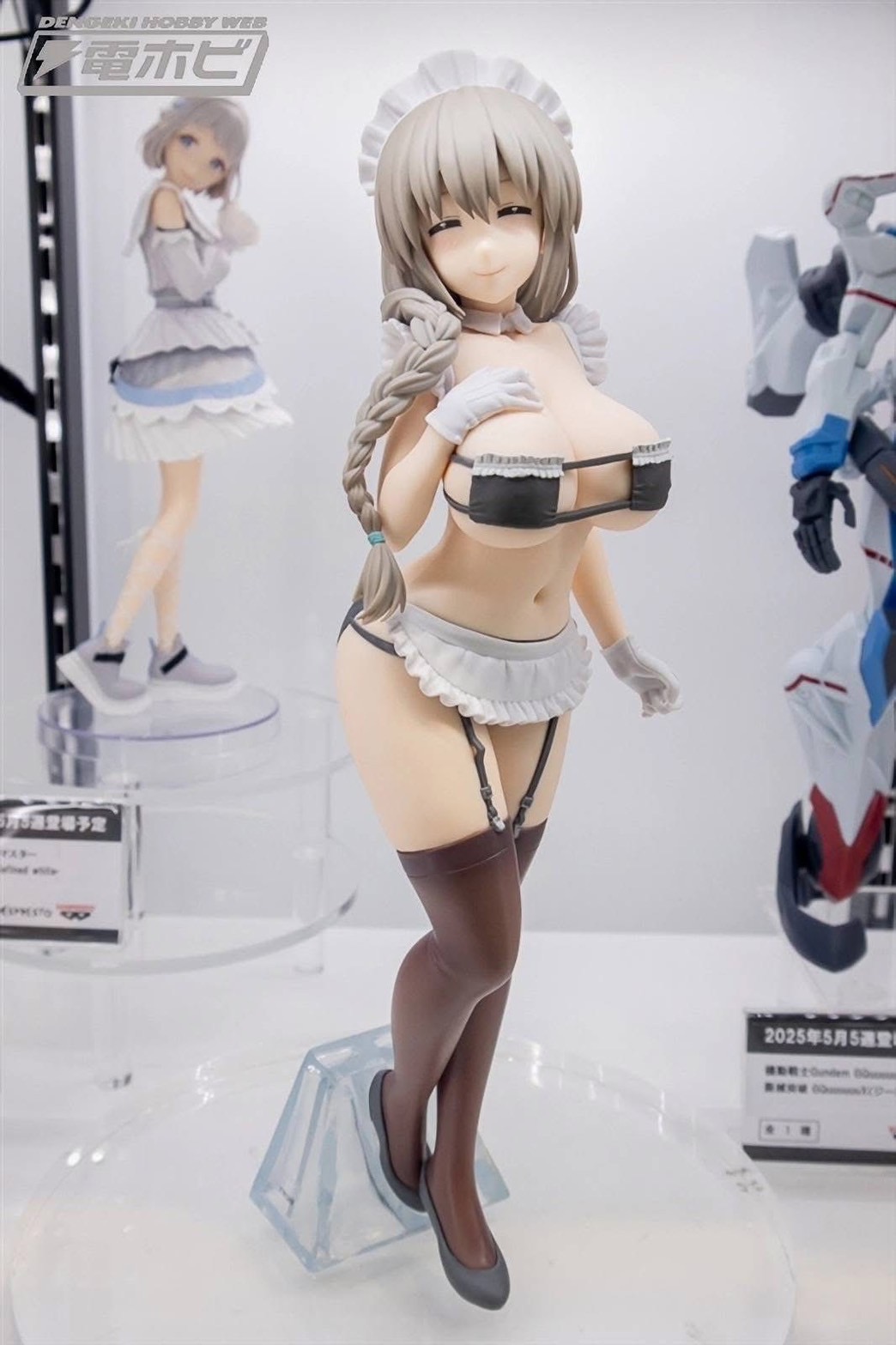 Uzaki-chan Wants to Hang Out! Glitter & Glamours Uzaki Tsuki Maid Ver. Figure by Banpresto
