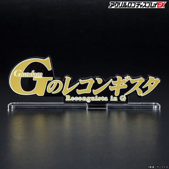 PRE-ORDER : Acrylic Logo Display EX Gundam Reconguista in G (Large)