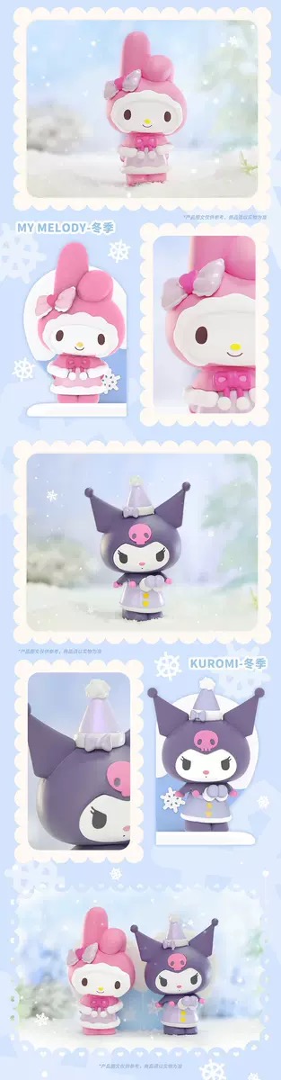 Blind Box - My Melody & Kuromi Love Seasons ได้1ตัวแบบสุ่ม - by 52toys (Set of 8+ 2secret)