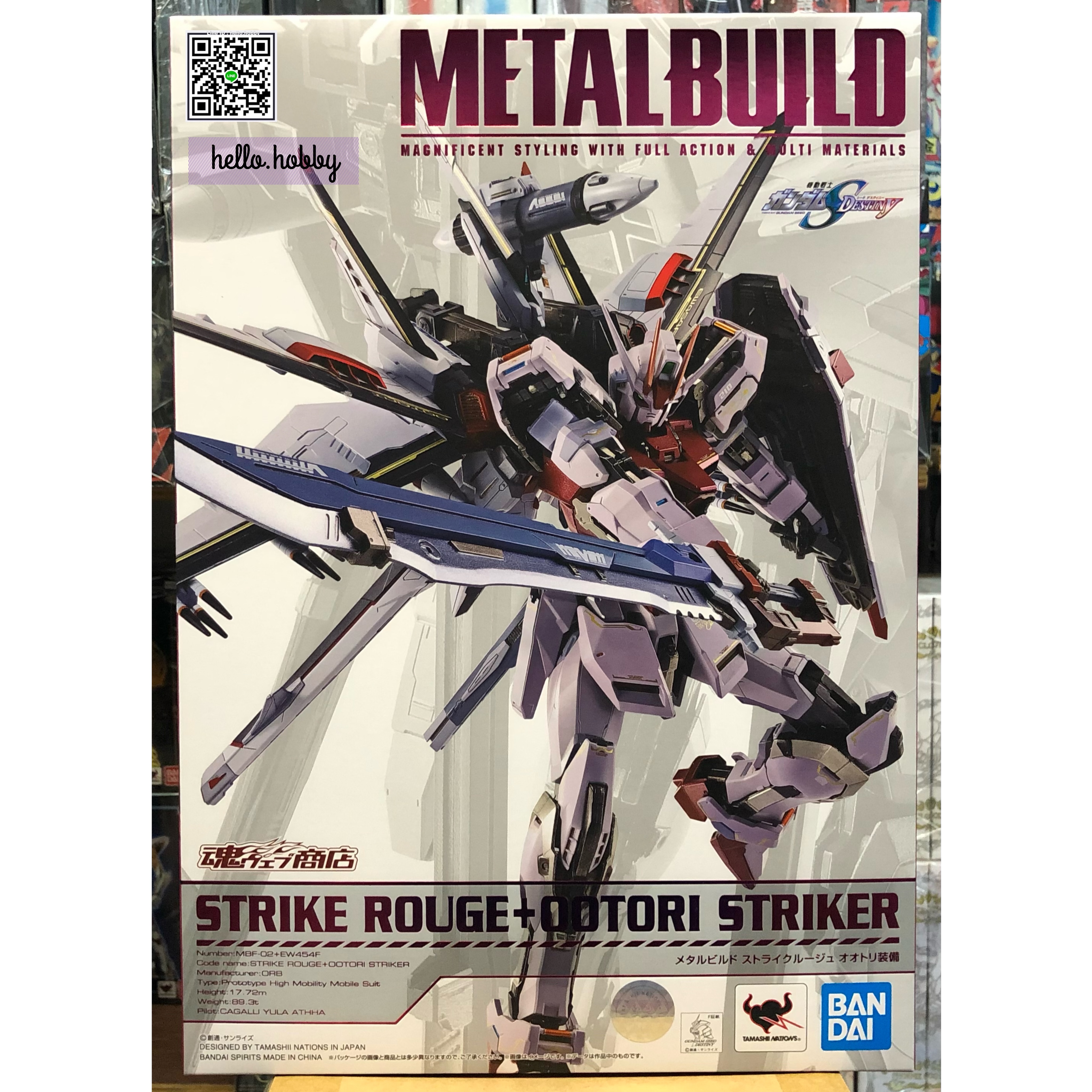 METAL BUILD - Strike Rouge + Ootori Striker) by Premium Bandai (Limited Lot JP มีกล่องน้ำตาล)