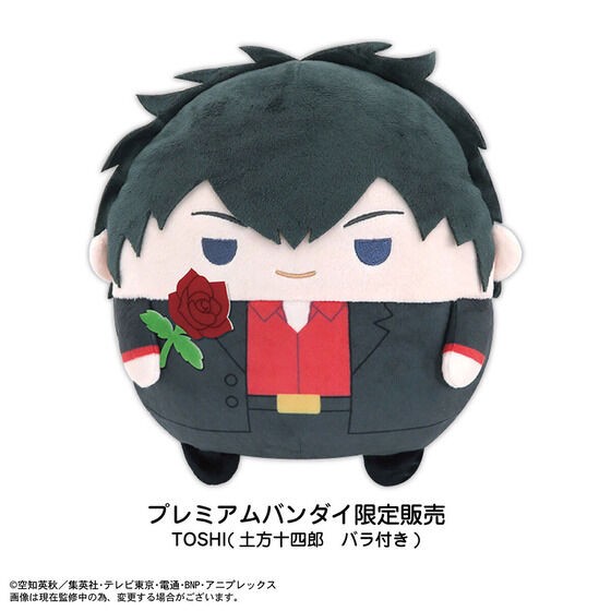 PRE-ORDER : Gintama Fuwakororin 4