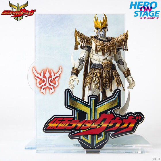PRE-ORDER : HERO ON STAGE Kamen Rider Kuuga -Kuga-