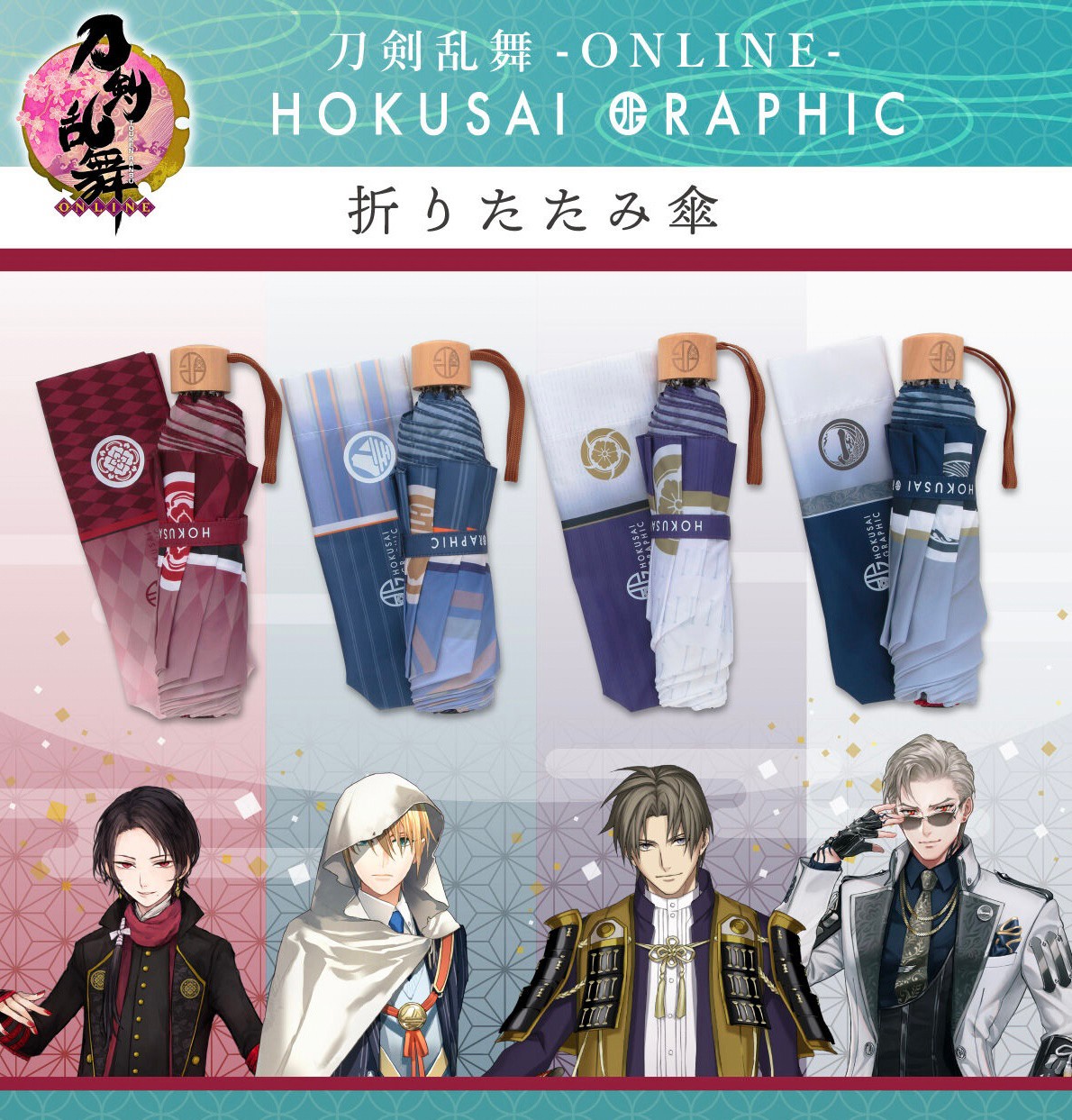 PRE-ORDER : Touken Ranbu -ONLINE- Hokusai Graphic Folding Umbrella 4 Types