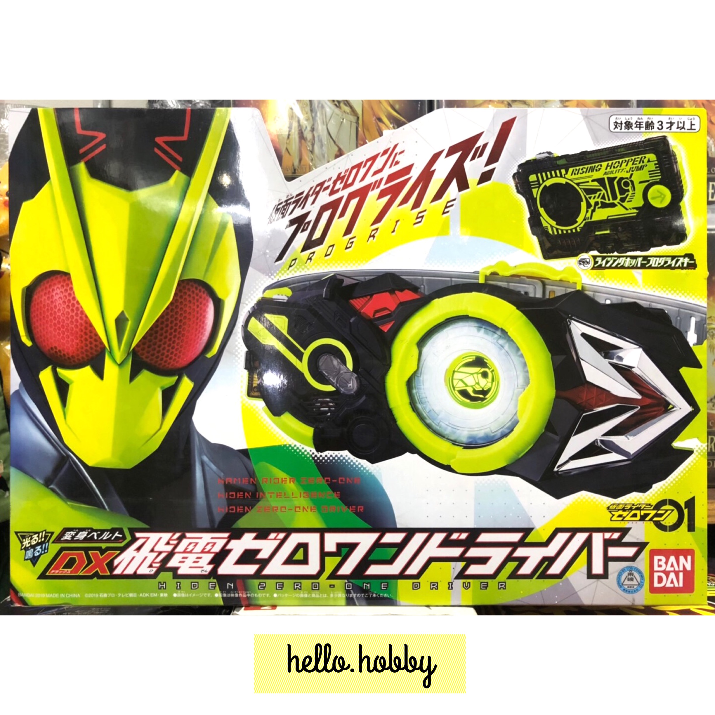 Masked Rider Zero-One - DX Hiden Zero-One Driver by Bandai