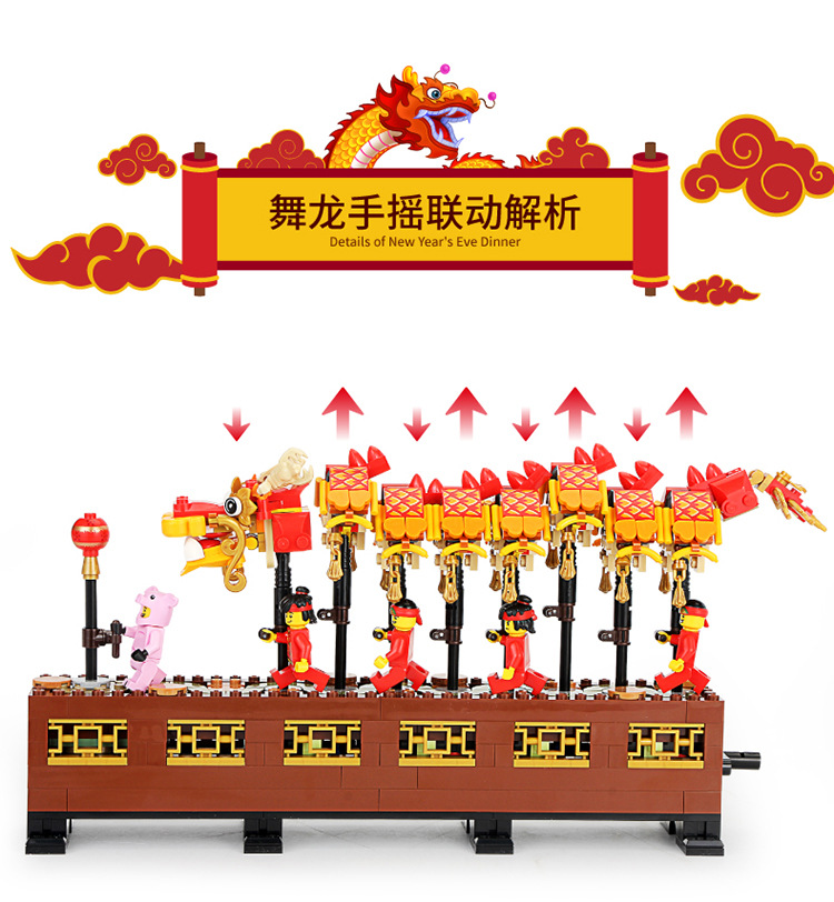 SY 1261 Dragon Dance 662pcs