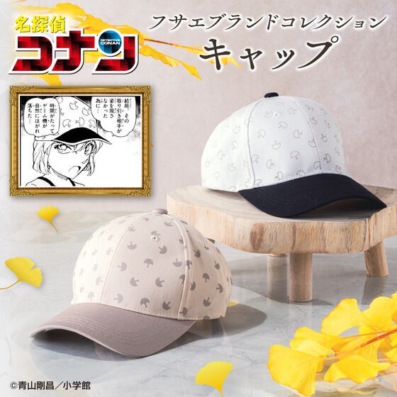 PRE-ORDER : Detective Conan Fusae Brand Collection Cap