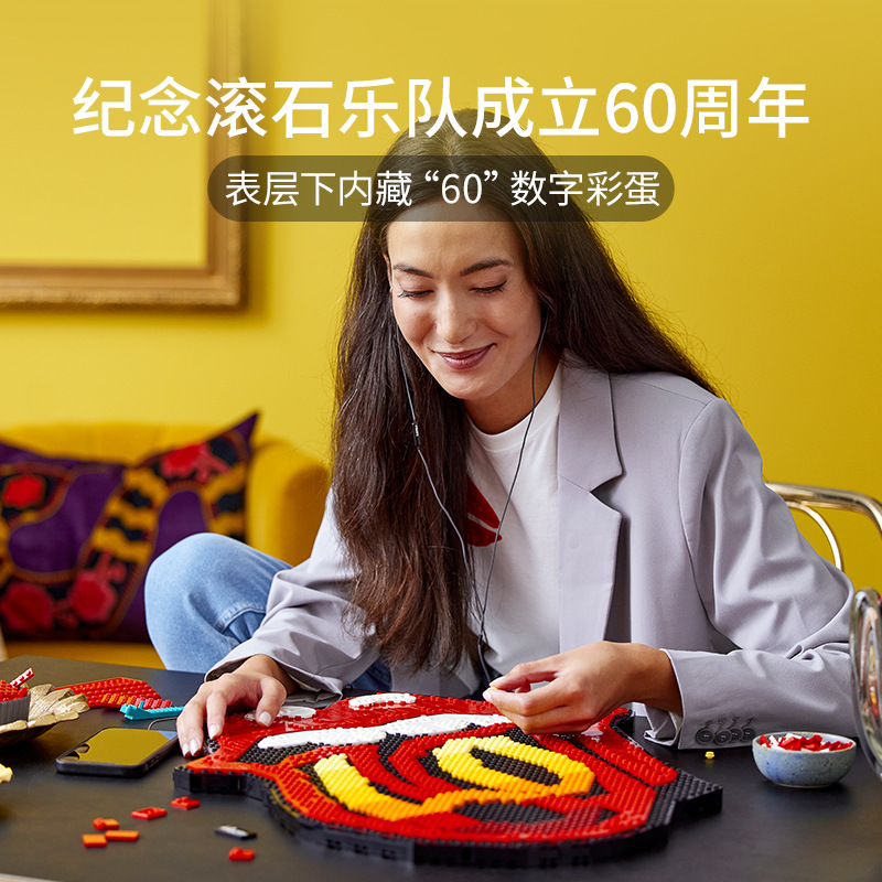 60213 The Rolling Stones 60th Anniversary 1998pcs