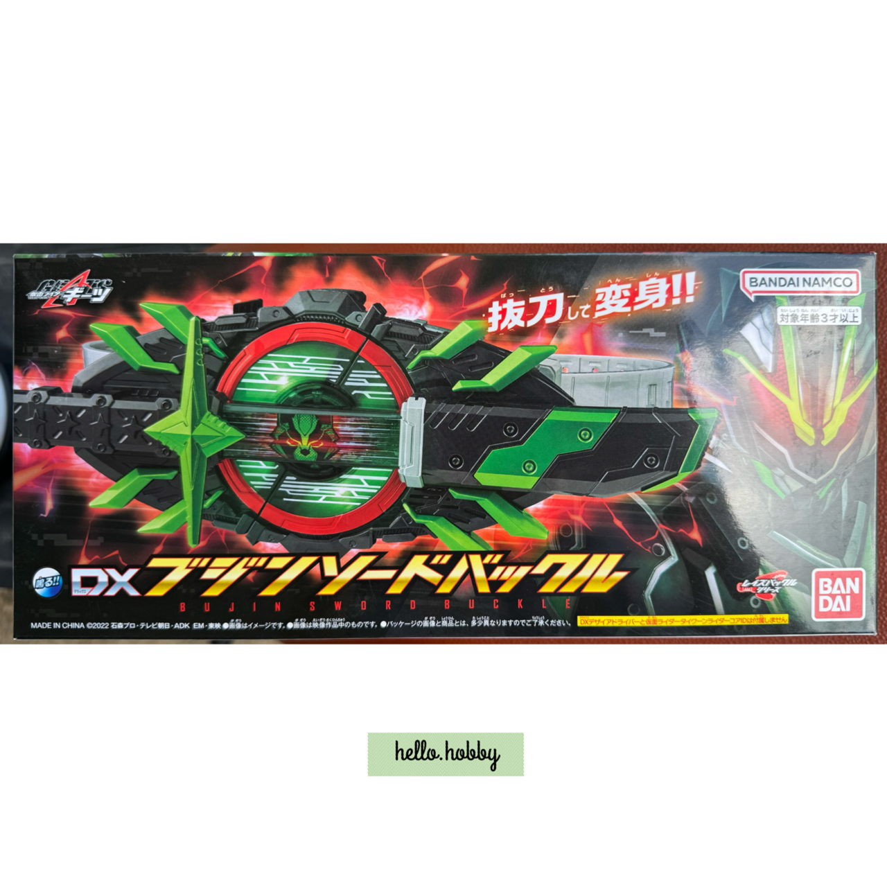 Masked Rider Geats - DX Bujin Sword Buckle by Premium Bandai (Limited)
