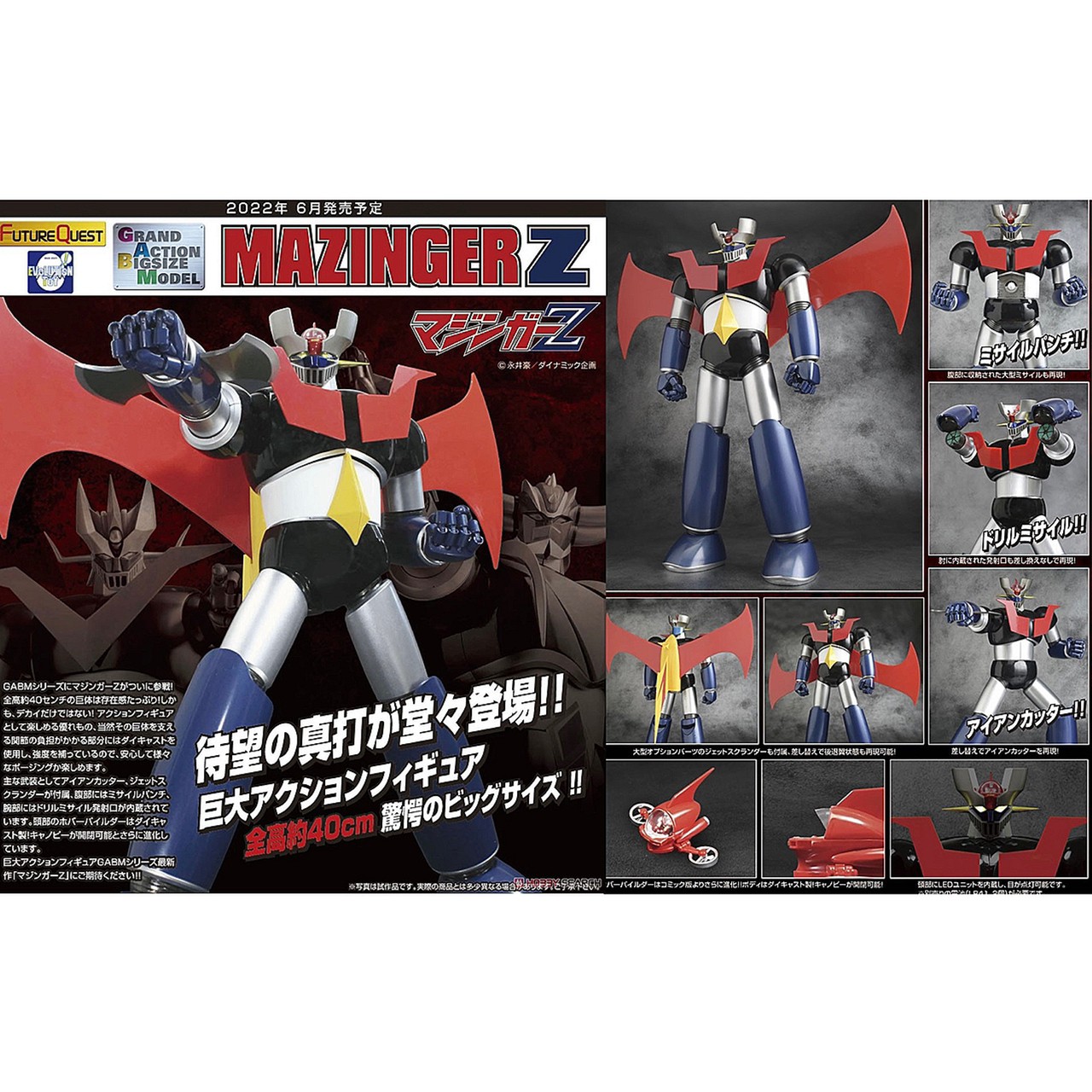 Pre-order : Grand Action Bigsize Model Mazinger Z By Evolution Toy