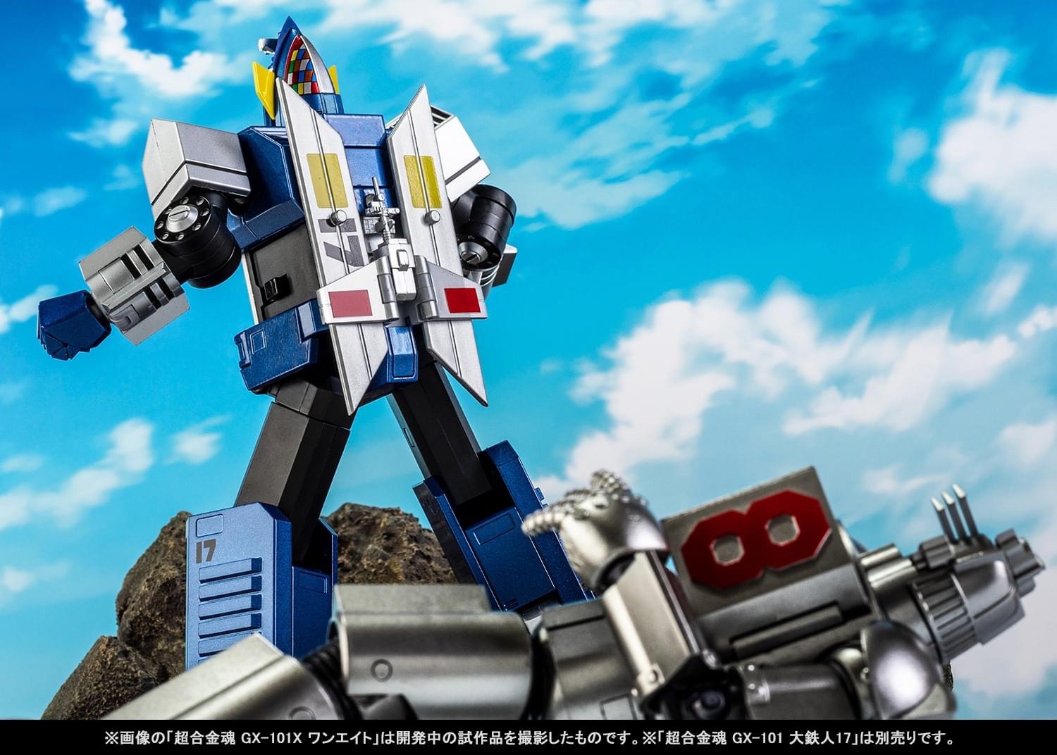 Soul of Chogokin - GX-101X One Eight (Daitetsujin 18) by Premium Bandai (Limited มีกล่องน้ำตาล)