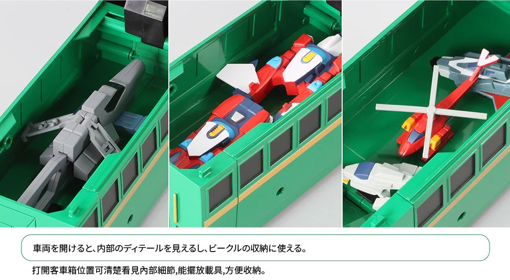 POSE+ Metal Series Metal Galactic Whirlwind Sasuraiger by AWAKEN STUDIO (Art Storm) (สภาพใหม่เปิดเช็ค)
