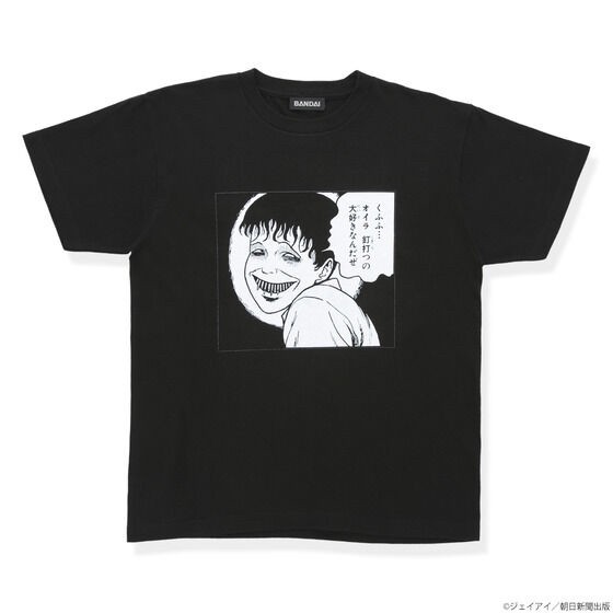 PRE-ORDER : Junji Ito / The Room of Four Heavy Walls Souichi's Favorite Thing T-shirt