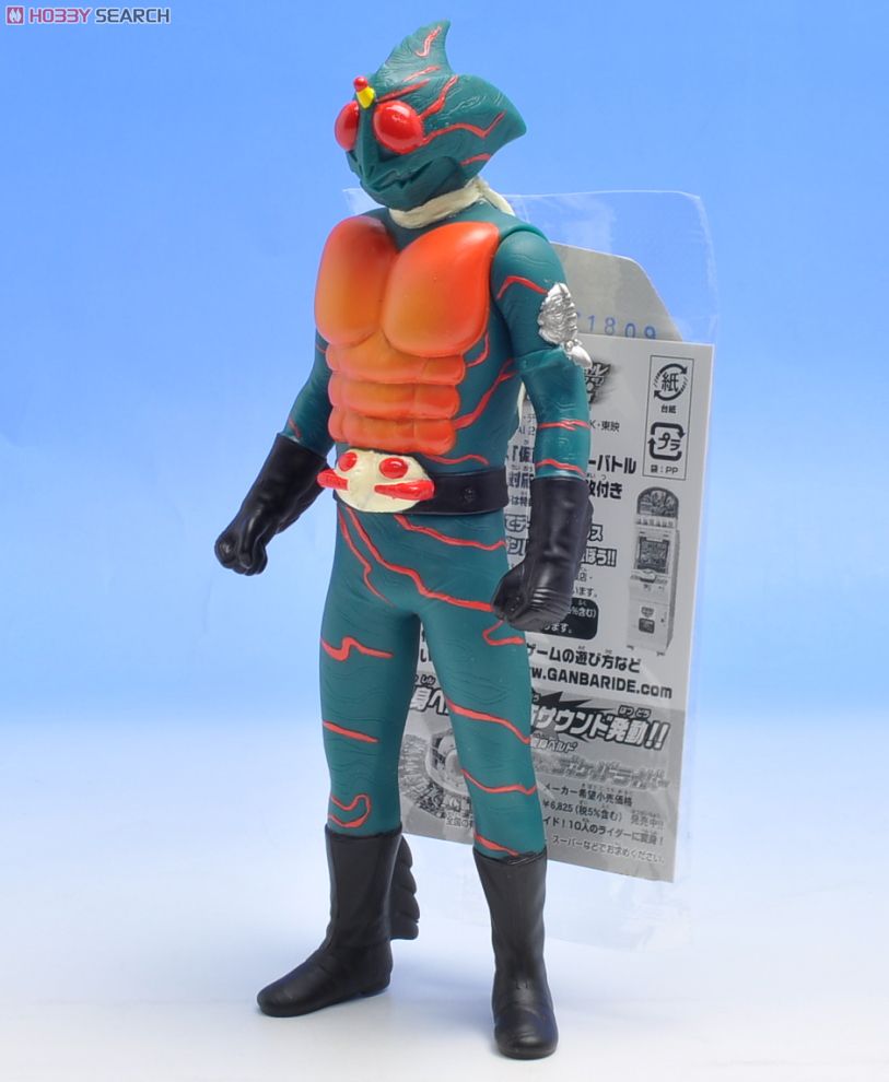 Legend Rider Series 26 Kamen Rider Amazon 7”inch by Bandai