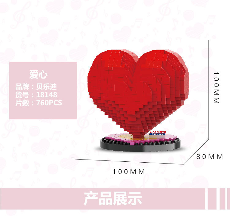 Balody 18148-18150 Love Set