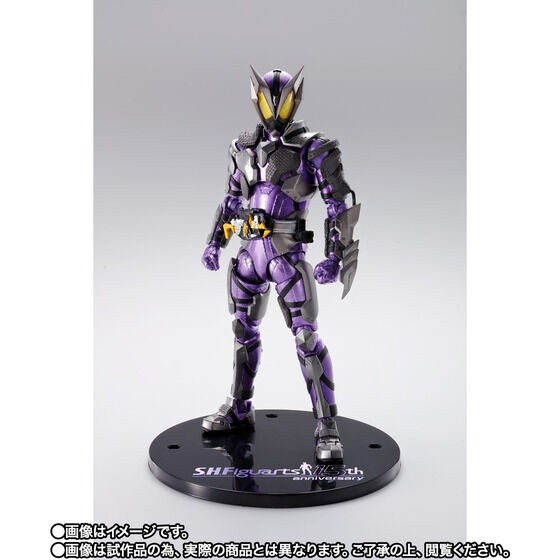 PRE-ORDER : Kamen Rider Horobi Sting Scorpion -S.H.Figuarts 15th anniversary Ver.-