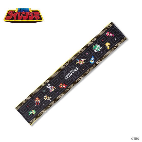 PRE-ORDER : Gosei Sentai Dairanger Deformed Muffler Towel