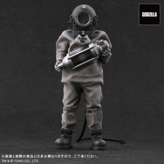 PRE-ORDER : Toho Maniacs Dr. Serizawa