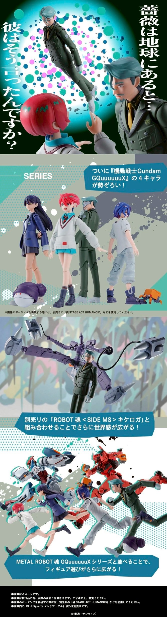 PRE-ORDER : S.H.Figuarts Challia Bull