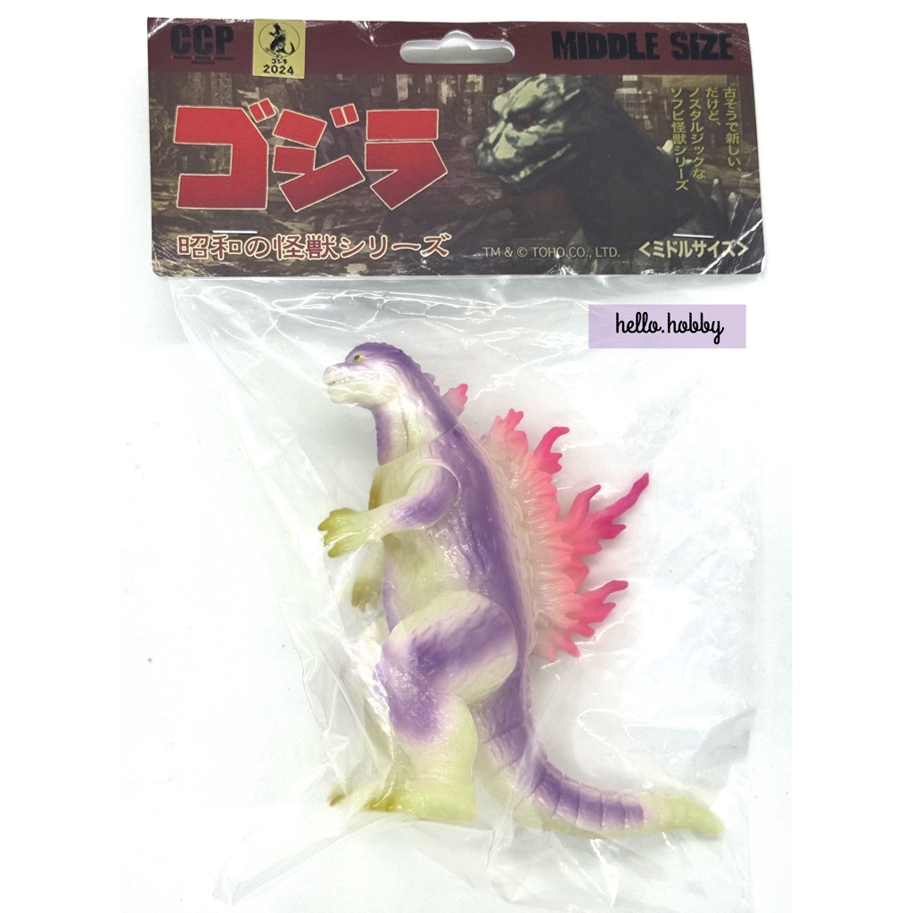 Godzilla - CCP Middle Size Series - Vol.10 Godzilla (1999) Luminous Purple Ver. Soft Vinyl (Lot JP) by CCP