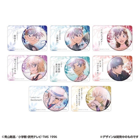 PRE-ORDER : Colorful Sparkling Can Badge Collection Detective Conan / Jujutsu Kaisen