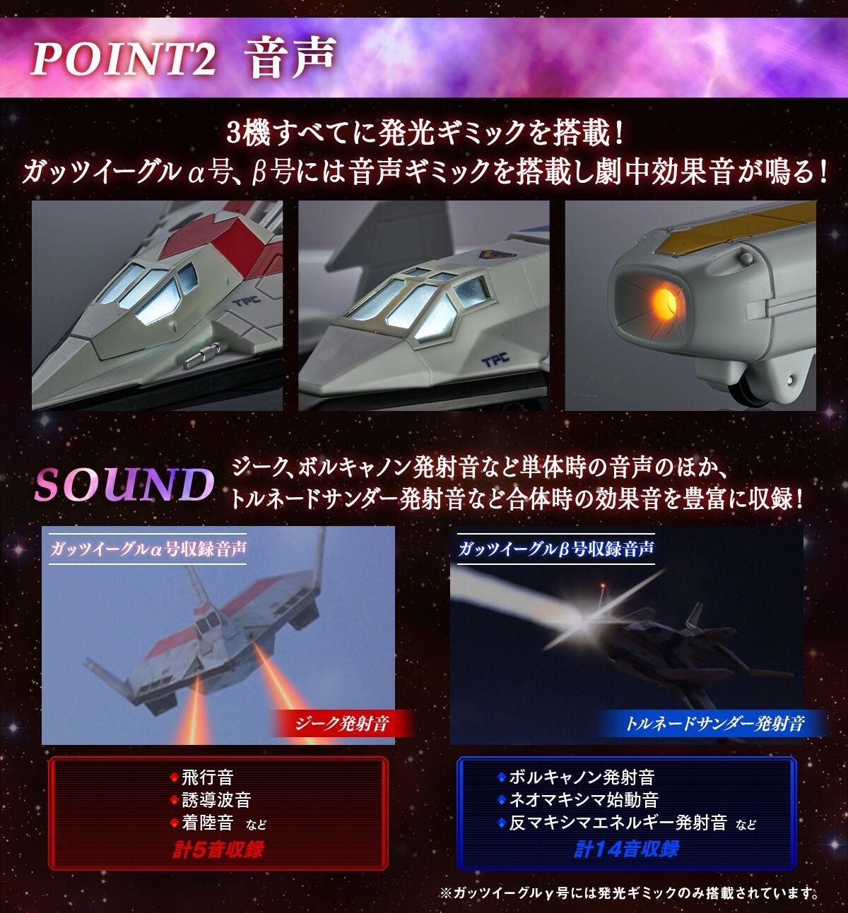 PRE-ORDER : Ultraid Chronicles Guts Eagle