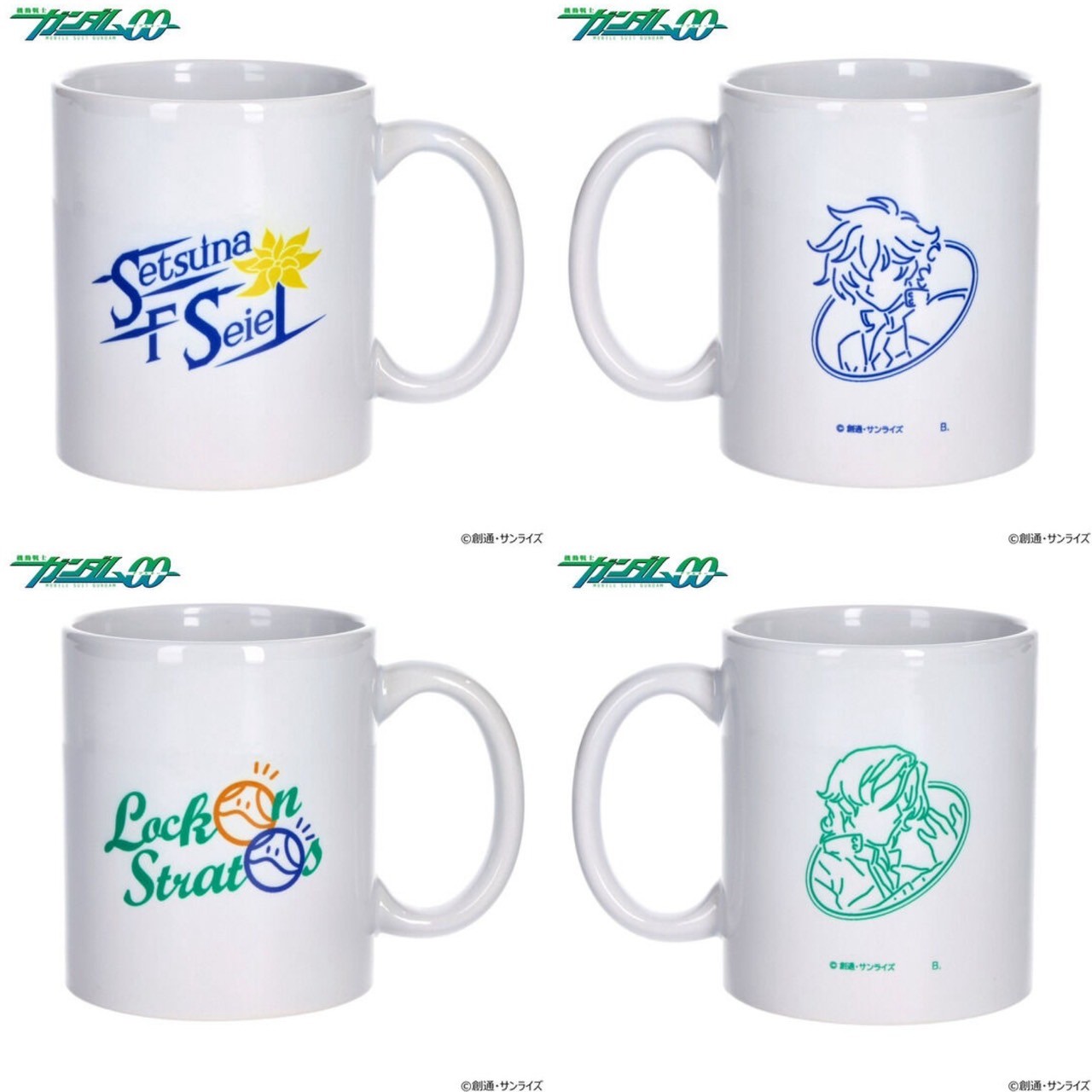 PRE-ORDER : Mobile Suit Gundam 00 Lettering Design Mug