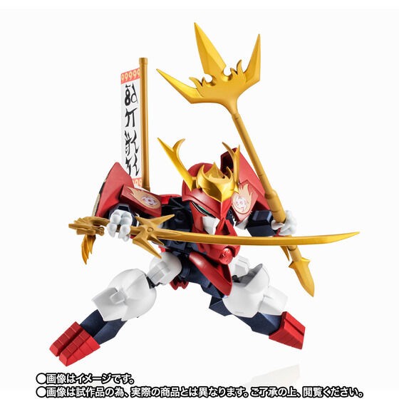 PRE-ORDER : Nxedge Style [MASHIN UNIT] Sengoku Ryujinmaru (Mashin Hero Wataru)