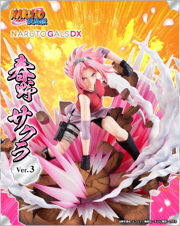 PRE-ORDER : NARUTO Gals DX NARUTO Shippuden Sakura Haruno Ver.3