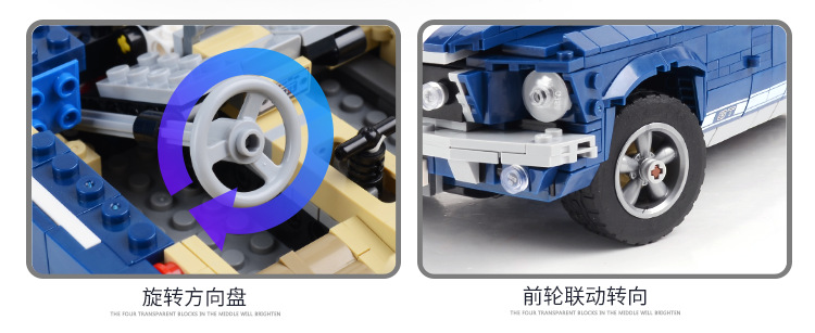 Lepin 21047 Ford Mustang 1648pcs