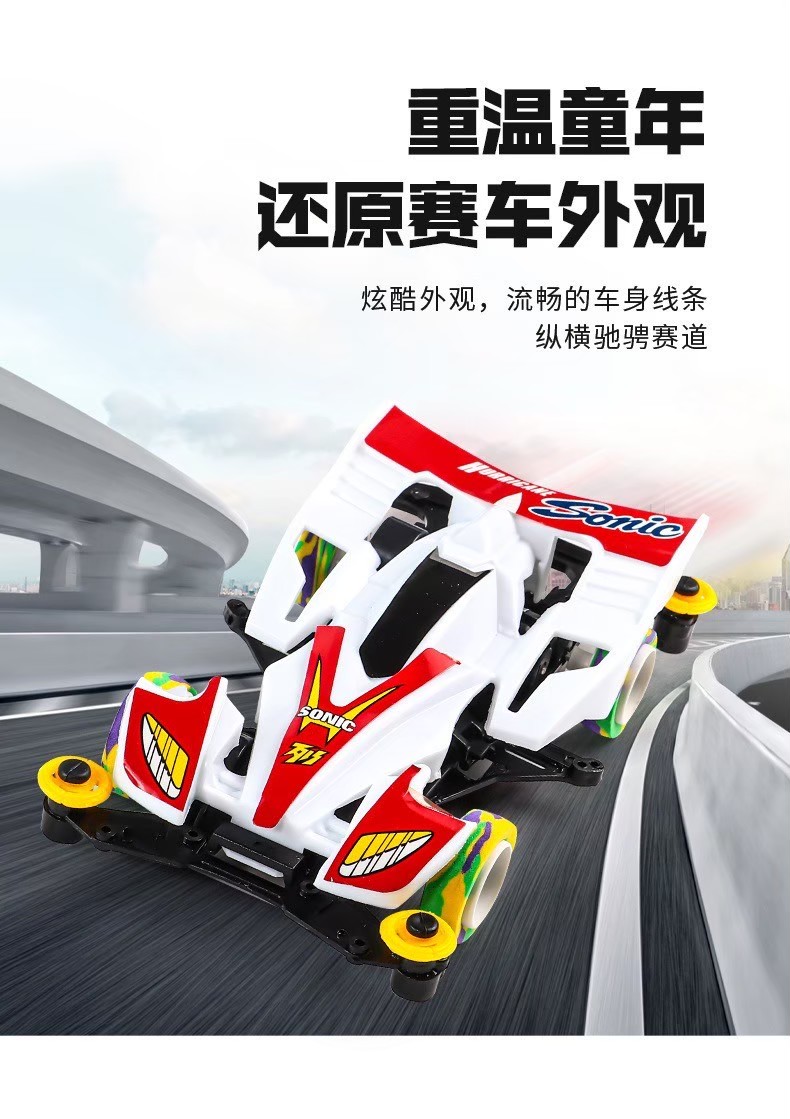 รถของเล่น Tamiya mimi4wd ทามิย่า มินิโฟวิล มีมอเตอร์