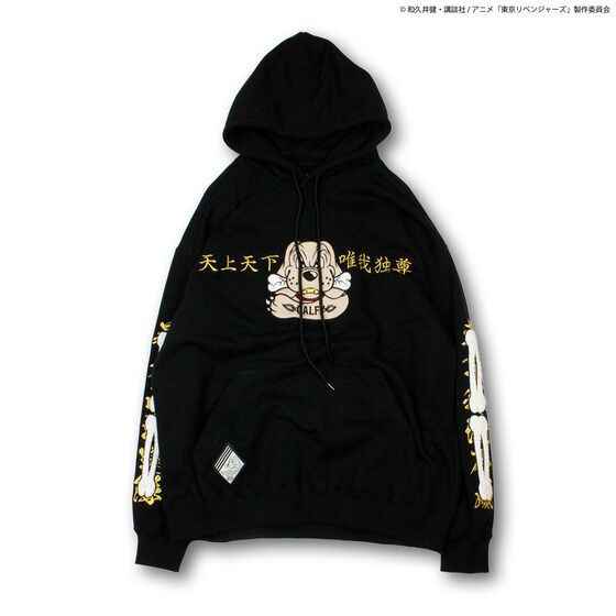 PRE-ORDER : "Tokyo Revengers" GALFY Sweat Set Up