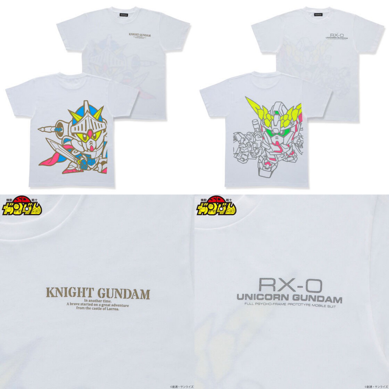 PRE-ORDER : Mobile Suit SD Gundam T-shirt Back Print