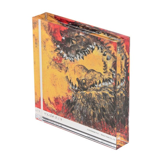 PRE-ORDER : Godzilla Yuji Murakami Acrylic Block