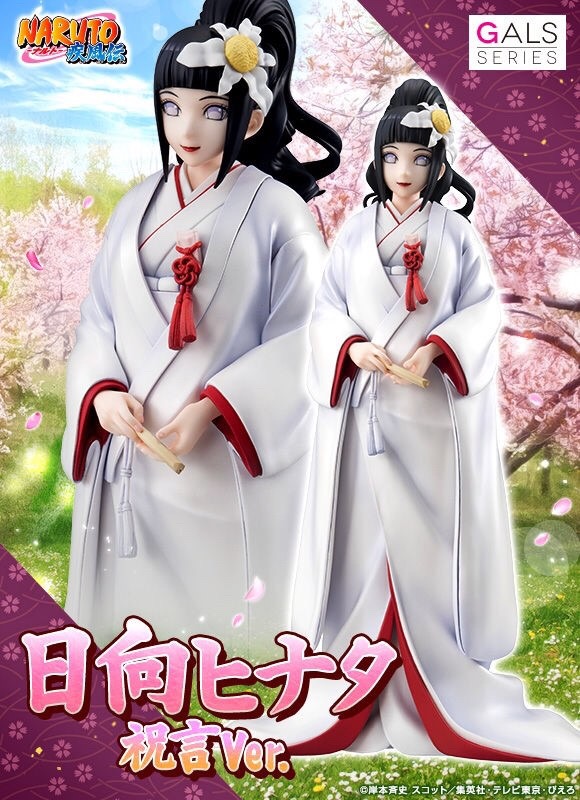 PRE-ORDER : NARUTO GALS NARUTO SHIPPUDEN HINATA HYUGA CONGRATULATIONS VER. PVC FIGURE