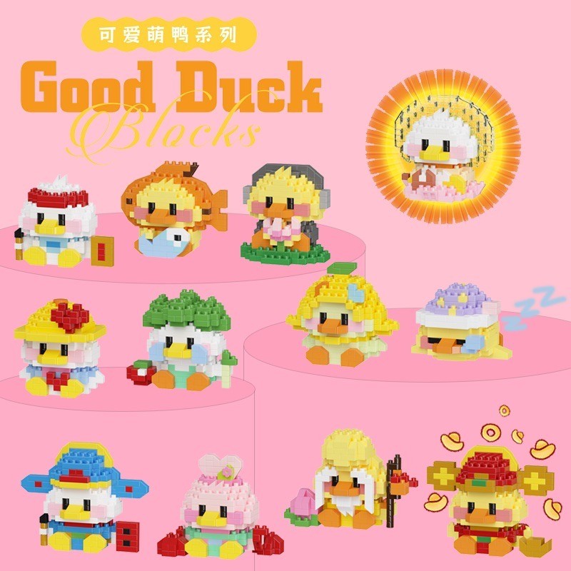 ตัวต่อนาโน Size M - CLC - Good Duck