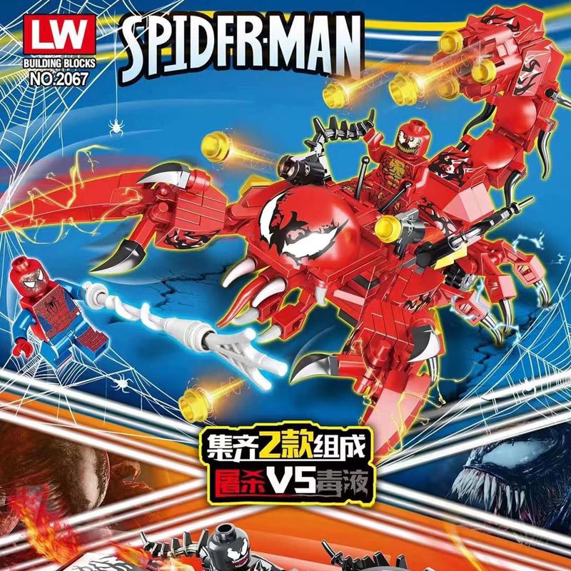 Lw 2067 Spiderman