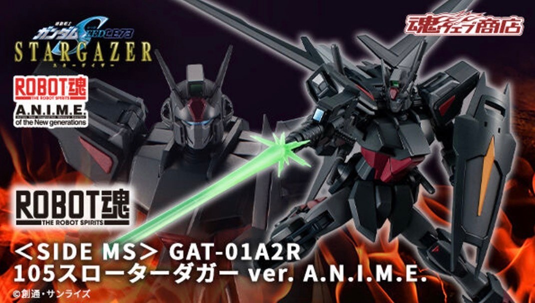 PRE-ORDER : Robot Spirit <SIDE MS> GAT-01A2R 105Slaughter Dagger ver. A.N.I.M.E.