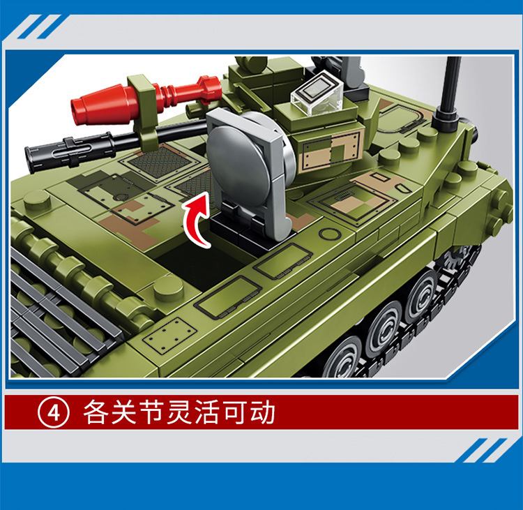 Sembo 105530 Military 376pcs