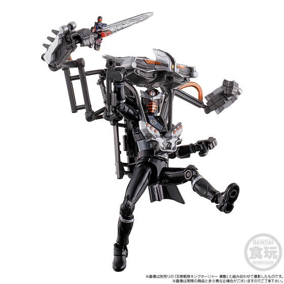 PRE-ORDER : Ohsama Sentai Yu-Do PB King-Ohger Cockpit